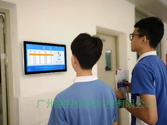 電子班牌在日常使用如何體現出其價值？
